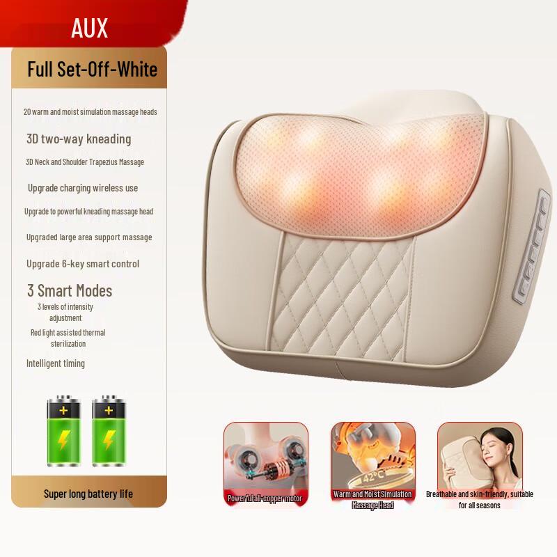 Перезаряжаемая массажная подушка AUX